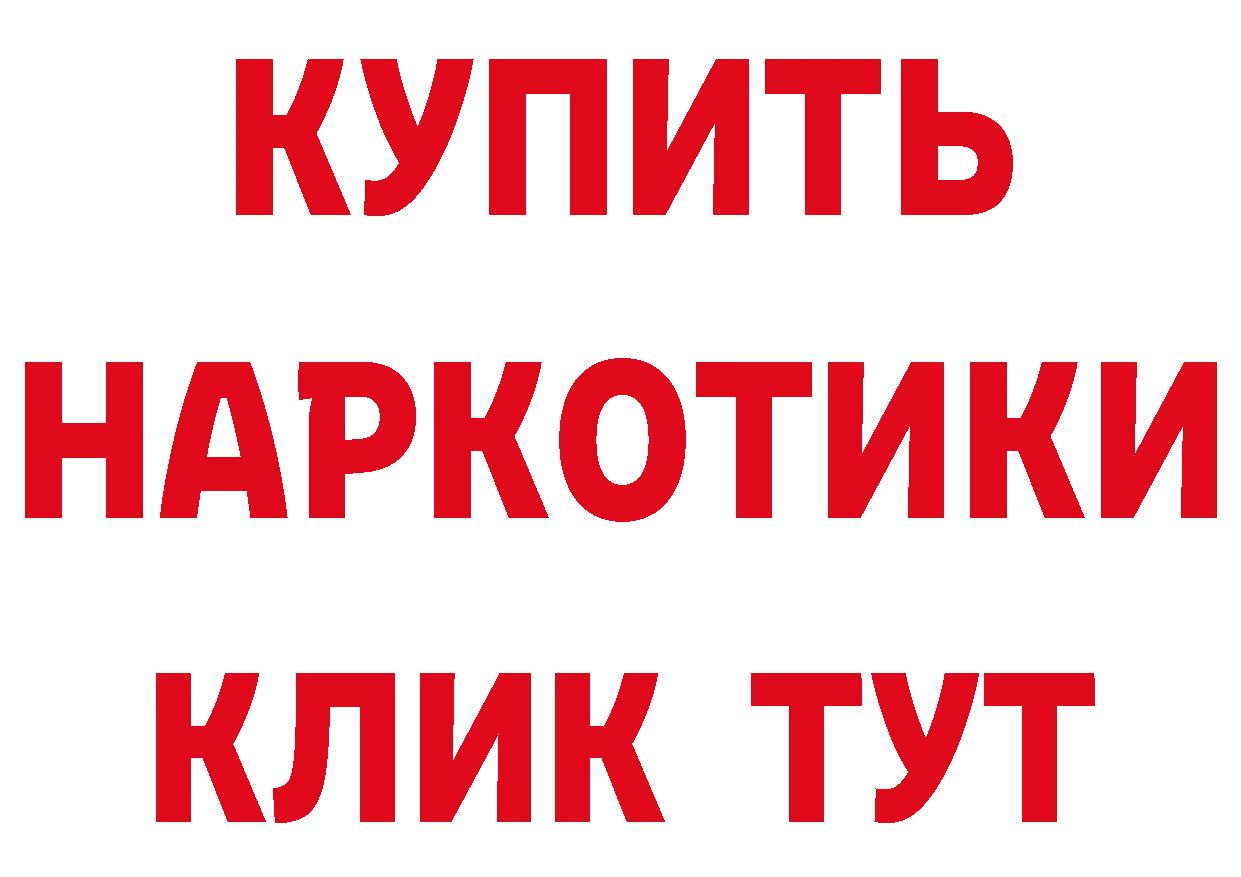 Бутират BDO 33% сайт маркетплейс blacksprut Любим